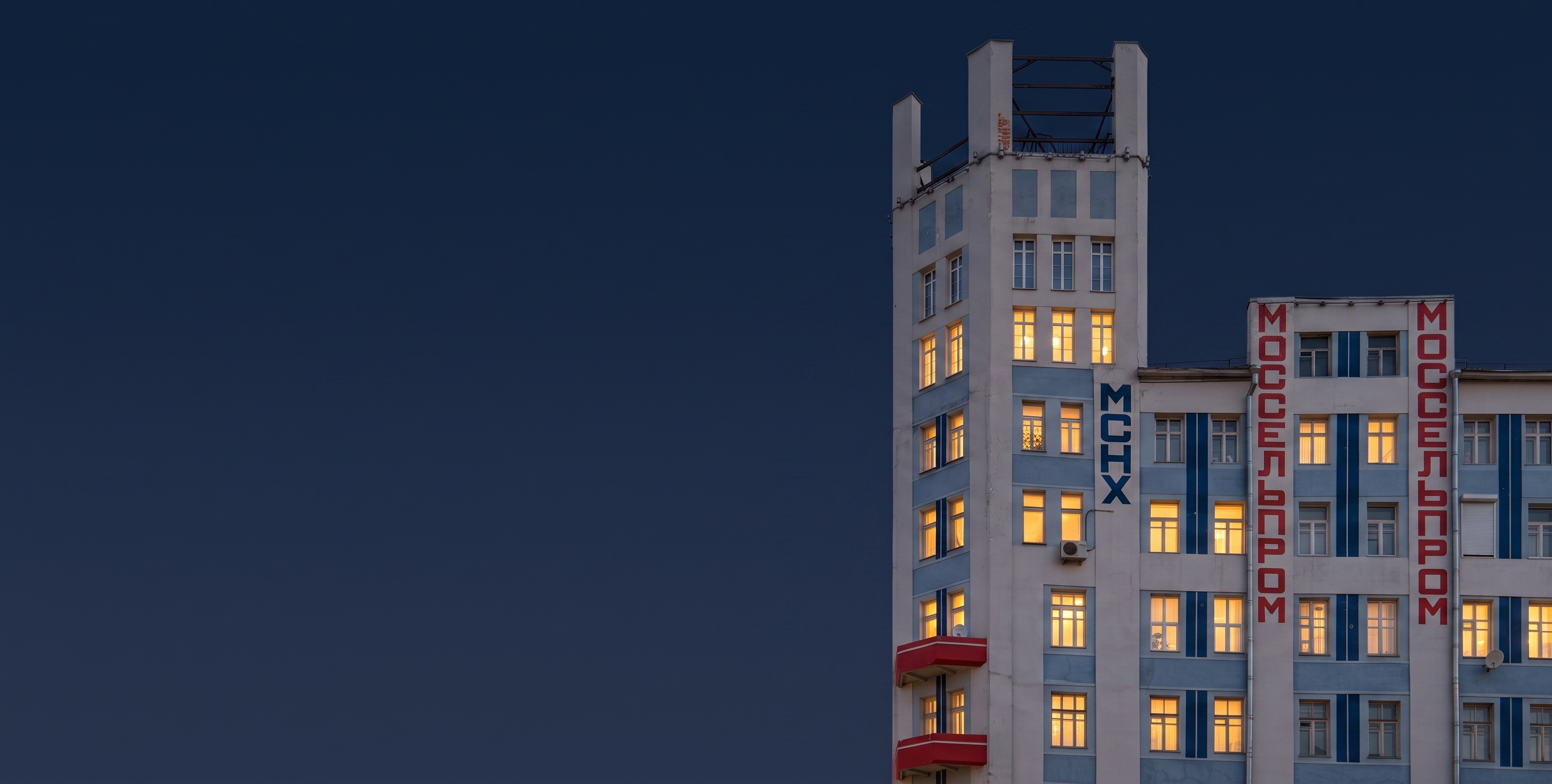 Дом Моссельпрома, Калашный переулок 2/10, Арбат&nbsp;—&nbsp;конструктивизм и&nbsp;фасадная реклама 1925&nbsp;года